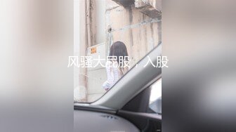 OF日本大眼萌妹「Yui Peachpie」渔网女仆装被舔到颤抖后入抽插潮吹内射