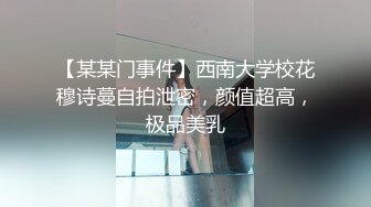 游客5943金色粉色头发颜值不错妹子自慰，情趣装黑丝拨开内裤假屌抽插，掰穴震动棒摩擦浴室洗澡诱惑