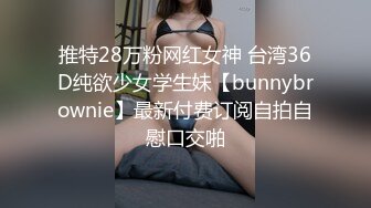 漂亮小少妇 午后吃快餐找了个长像身材都不错的妹子 操一般有人敲门吓死了 无套输出射了一肚皮  貌似下来还要给抽成