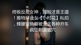 SSS极品尤物MissA超高颜值完美身材【 第二番】 (8)