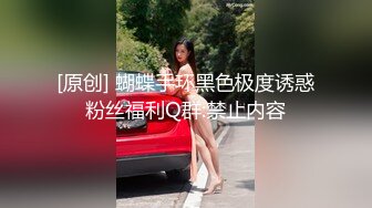 刚毕业正实习 21岁学生妹 俏丽乖巧 蛙式趴床深入暴插 激情如火