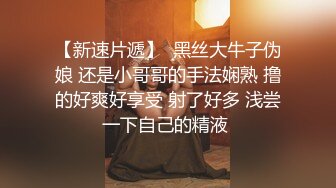 美女怀胎十月私拍流出,穿孕妇装骑乘太大胆了,直接内射