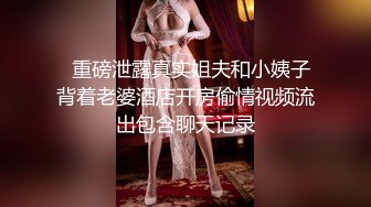 極品女友，除毛激情再加上那神情，絕阿