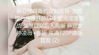 12月最新流出PUA约炮大神专注高质量极品女神，组团好友群交4P公司交际花，肉棒前后夹击轮插射，淫叫声很大注意音量 (4)