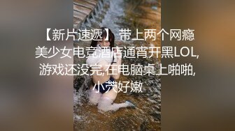 美胸模特跟男友激情啪啪给狼友看，黑丝情趣有露脸，让小哥压在身下亲小嘴吃奶子，温柔的抽插玩奶玩逼好刺激