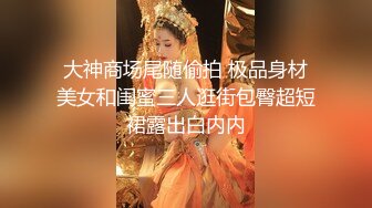 【新片速遞】  商场女厕全景偷拍带小孩的美少妇❤️张着大口的肥鲍鱼