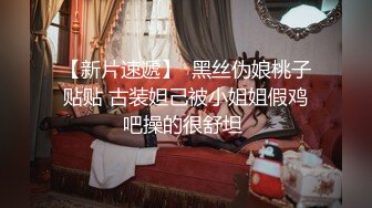 商场女厕全景偷拍几位女神级的小姐姐 各种极品美鲍鱼完美呈现