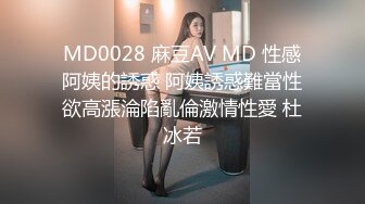 【极品女神??绝版资源】美乳超博主『DaNai』前凸後翹的女僕装女友被操出白漿呻吟抽搐 会呼吸的小逼 超清4K原版