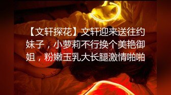 【李寻花呀】3500约兼职瑜伽教练，短发气质佳，肤白身材好，翘臀高耸后入求插劲爆刺激