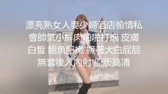 ✿高清AV系列✿好可爱的眼镜娘小姐姐，香甜白嫩甜美女神在办公室被公司小哥哥给操了，性感包臀裙优雅气质