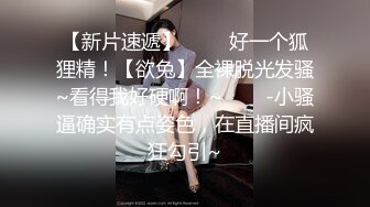 ID5360 爱豆传媒 与情人一起偷窥老婆偷情 小遥(婧儿) VIP0600