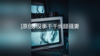 骚逼扩张 小母狗 这尿壶怎么样 先逼里撒泡尿消消毒 再操 有点想法