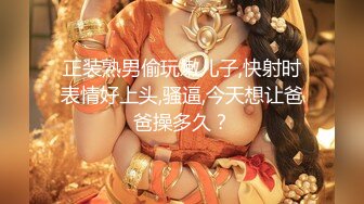 美臀，巨乳少妇，操起来就是爽（1）