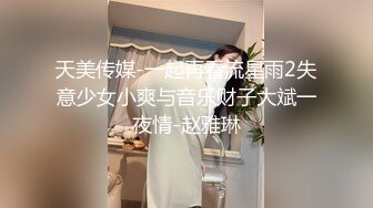 爱豆传媒 《隔壁的美人妻成了我的性奴隶》研希