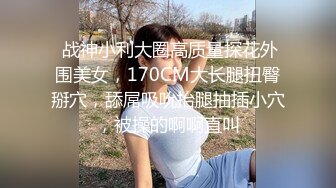 这么骚的女人居然还有这么美的穴