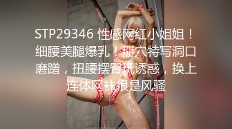 ✿网红女神✿ 最新极品嫩鲍超人气网红女神▌柚子猫▌