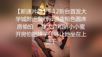 ✨被男友开发调教而成的泰国群P女王「unicorn_2808」OF私拍 和男友介绍的单男玩69做爱