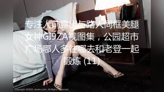 【最新云盘4K泄密】杭州甜美大学生，00后可爱清纯校花，水多肥美毛茸茸小逼逼，主打的就是一个嫩 (4)