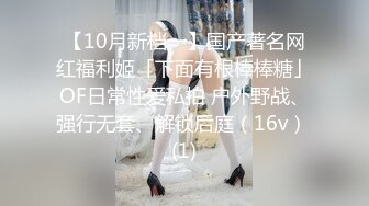 极品清纯人形小母狗调教✿肛交口爆吞精，00后清纯系反差小母狗背着男友出轨吃鸡巴被大鸡巴爸爸调教！