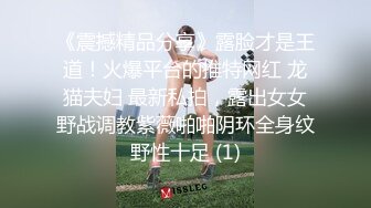 (下) 《一出好戏》扳弯直男朋无套互操