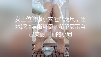 少女肛塞诱惑自扣粉穴一直潮吹喷出2V2