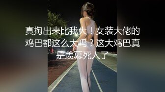 第一次见面就拿下的大连小姐姐