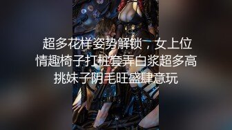 ✨性感小骚货✨淫乳女神〖下面有根棒棒糖〗性感黑丝高跟小母狗睡前游戏，白皙性感蜂腰蜜桃臀，美腿尤物极度淫骚