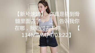 新速片遞】  巨鹿娱乐 SSN-010 职场潜规则黑丝美女同事