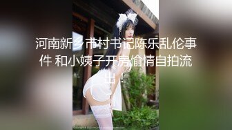 2024年换妻大神最新订阅【hamsuphusband】交换温柔体验别人老婆的美好，极品淫妻佳作，推荐！ (4)