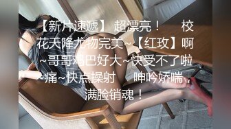 【瘦子探花梦幻馆】良家美容院漂亮小少妇，性欲旺盛这是要榨干小伙的节奏，骚叫震天响，刺激！