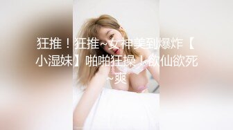 探花花棍哥连锁酒店  约操东北女大学生十八般姿势把妹子干到无语