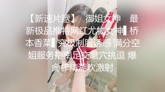 兼职小幼师 苗条粉嫩00后小姐姐 抱起来插得呻吟震天 潜力大神精彩佳作