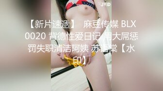 甜美颜值小美女穿上情趣透视黑丝 跪爬翘着屁股