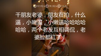 【新片速遞 】 无套内射探花大神老王酒店约妹精选❤️零零后后厂妹狠狠干了她十多分钟除了换下姿势就是猛干