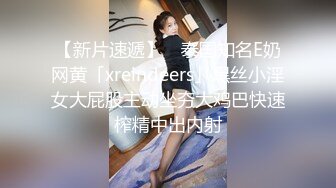 ✿淫欲反差美少女✿可爱粉色小护士，邻家乖乖清纯美少女全程被干到神志不清，在大鸡巴下变成淫荡的骚母狗