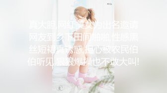 性感主播被顶到子宫了