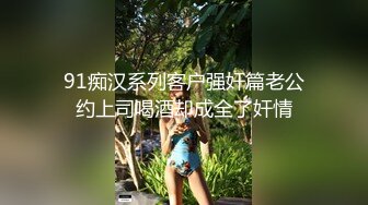 大奶熟女眼镜人妻偷情肌肉男 我要操你一百次 吃鸡抠逼 哥们操逼就是猛 被各种姿势输出 内射