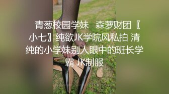 】2021.1.10，【搞沐足按摩女】，大叔一整夜不停歇，又勾搭个少妇来啪啪，黑森林阴毛真是浓密，啪啪暴插动作幅度超大