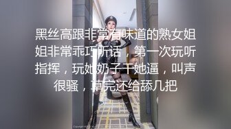   树屋轻调灵灵，尾随下班回家的OL女邻居，白色蕾丝内裤堵嘴，捆绑TJ