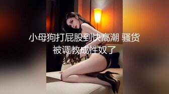 ✿91制片厂✿ BCM047 小姨子误服老婆春药 李蓉蓉