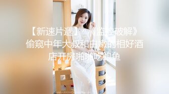 美女主播春麗道具直播大秀(VIP)