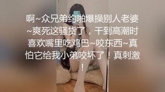 清纯美乳学生妹，暑假兼职被潜规则，完美露脸！