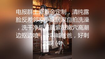 爆乳丰臀女神 YUNJIN 超大尺度自拍流出 自慰叫床诱惑，光听叫床就能硬