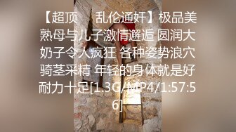 【网曝热门事件㊙️核能重磅】加州大学圣地亚哥分校Geil图书馆解压门 留学生约炮在职教师 完美露脸