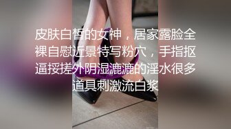 【寂寞的逼丶】紧接马尾辫外围御姐，一进来