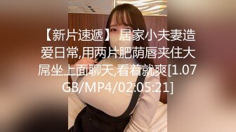 《魔手外购极品CP》美女如云商场女厕逼脸同框偸拍超多年轻小姐姐小少妇方便，透明黑丝内裤一线天馒头逼没拿纸擦逼抖一抖 (5)