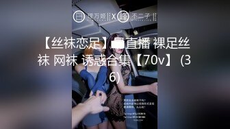 Ts艾莉娜  小巧精灵，舌吻，互操，黑丝被哥哥扯开，肏的菊花爆开！