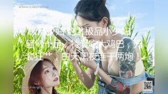 kcf9.com-清纯大波肥臀白皙女神【莉莉特】罕有四点全露大尺度私拍，绳缚初体验，瘙痒揉奶快乐调教