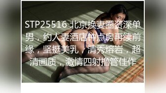 附近网友的母狗骚妻喜欢吃鸡吧舔屁眼