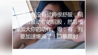 明星颜值19岁无敌美妞清纯长相，爆乳D罩杯，一线天粉穴，情趣装露出奶子